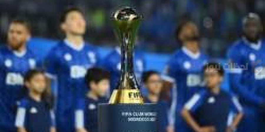 الهلال بكأس العالم