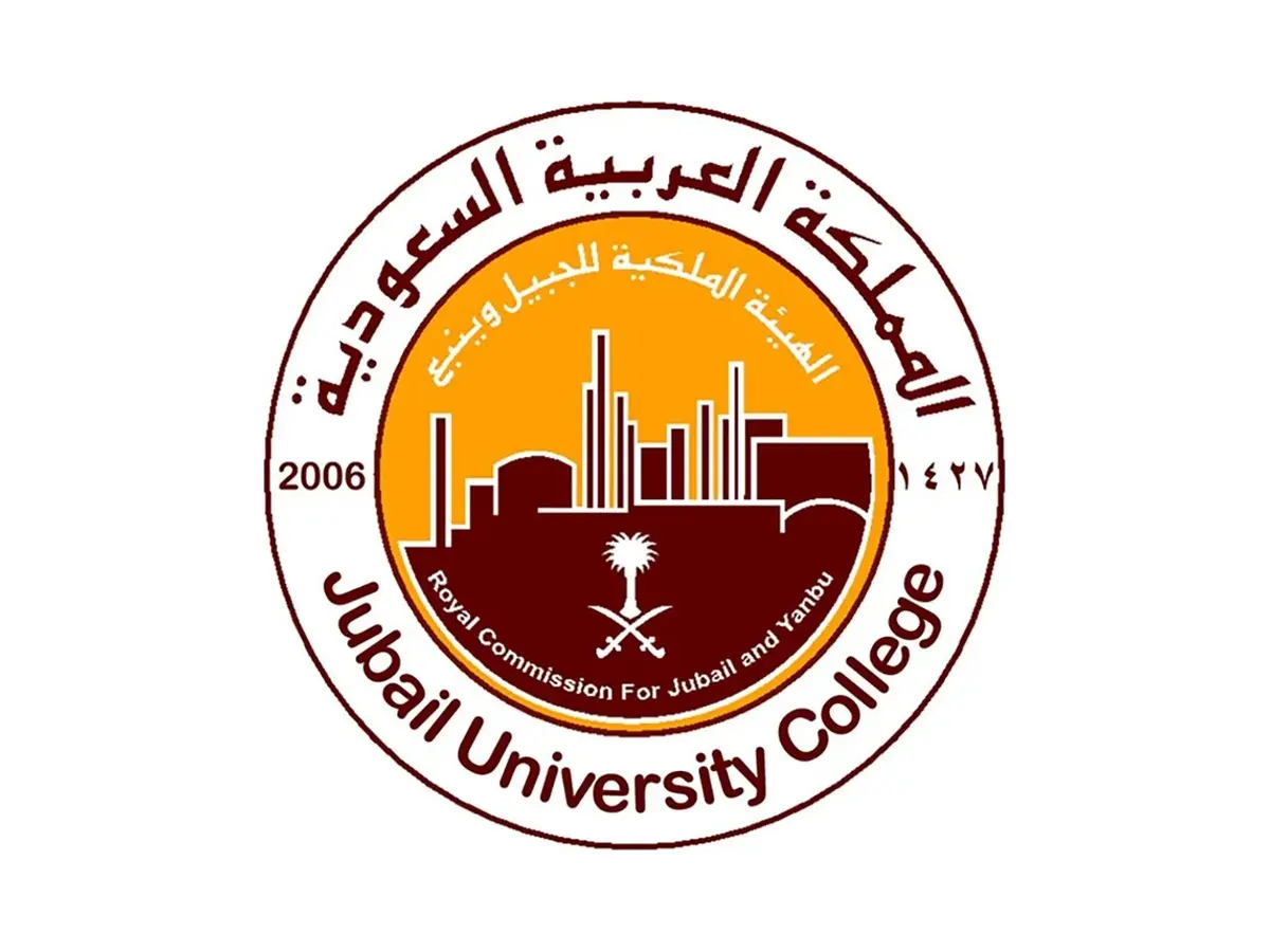 الهيئة الملكية للجبيل
