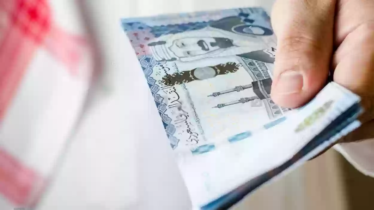 تحويل الراتب