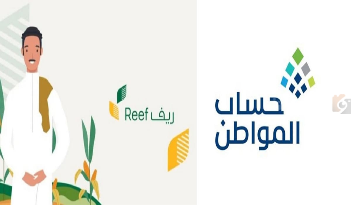 حساب المواطن .. يوضح هل دعم ريف يؤثر على استحقاق الدعم المُقدم من البرنامج؟