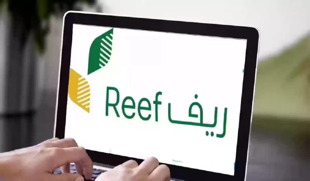 خطوات الاستعلام عن دعم الريف