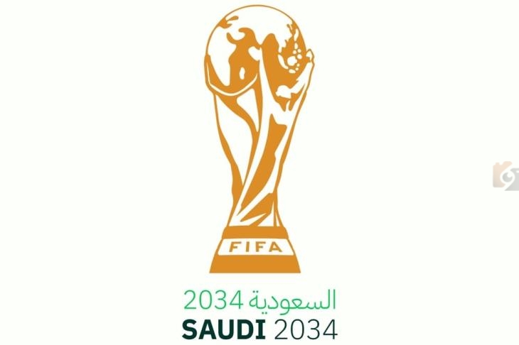 دعم ملف السعودية لاستضافة كأس العالم