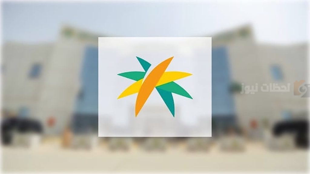 رفض الأهلية للضمان الاجتماعي