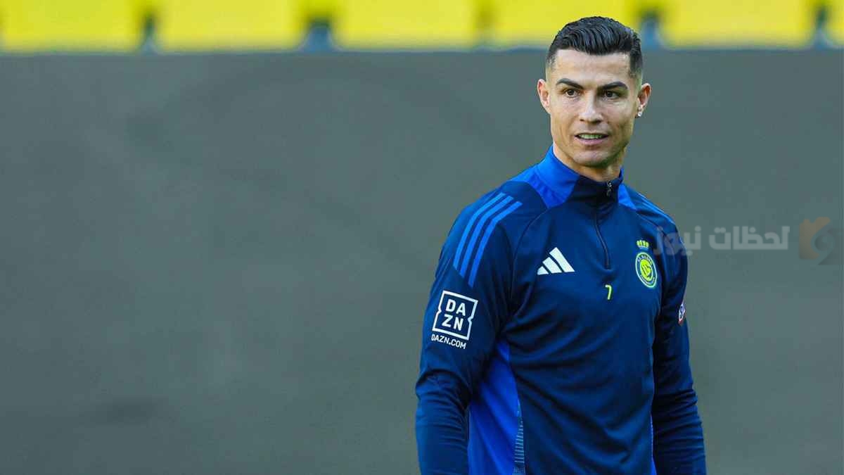 رونالدو