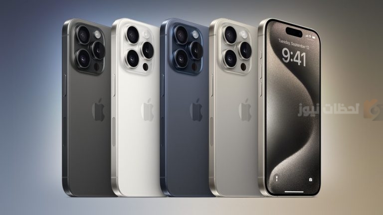 سعر iPhone 15 في الأسواق العالمية