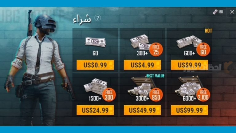 سعر الـ 600 شدة في ببجي