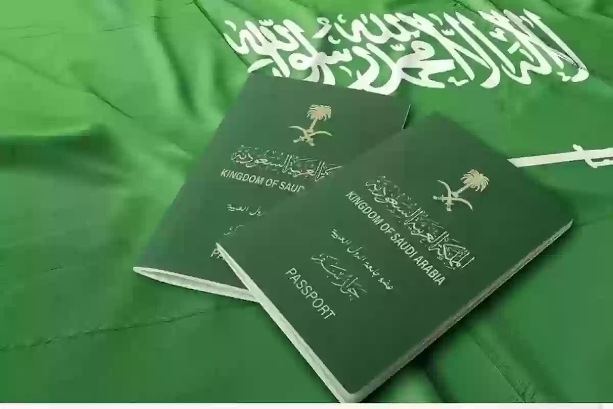 طريقة إصدار جواز السفر السعودي