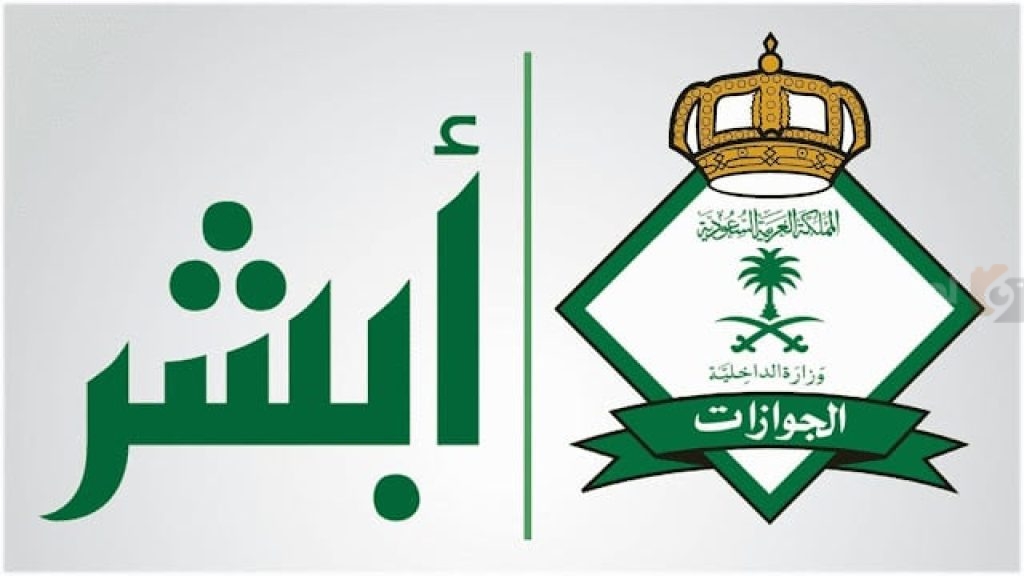 طريقة الإبلاغ عن فقدان هوية المقيم