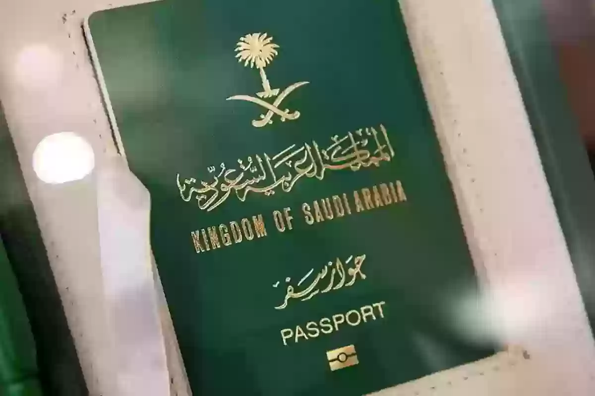 طريقة تجديد جواز السفر السعودي