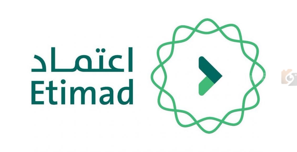 طريقة تسجيل الدخول عبر منصة اعتماد