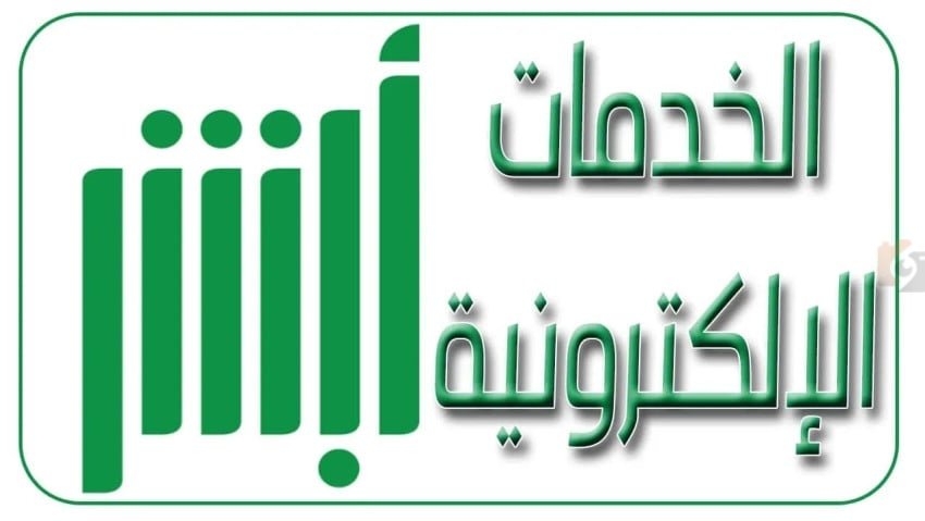 طريقة تعديل البيانات الشخصية