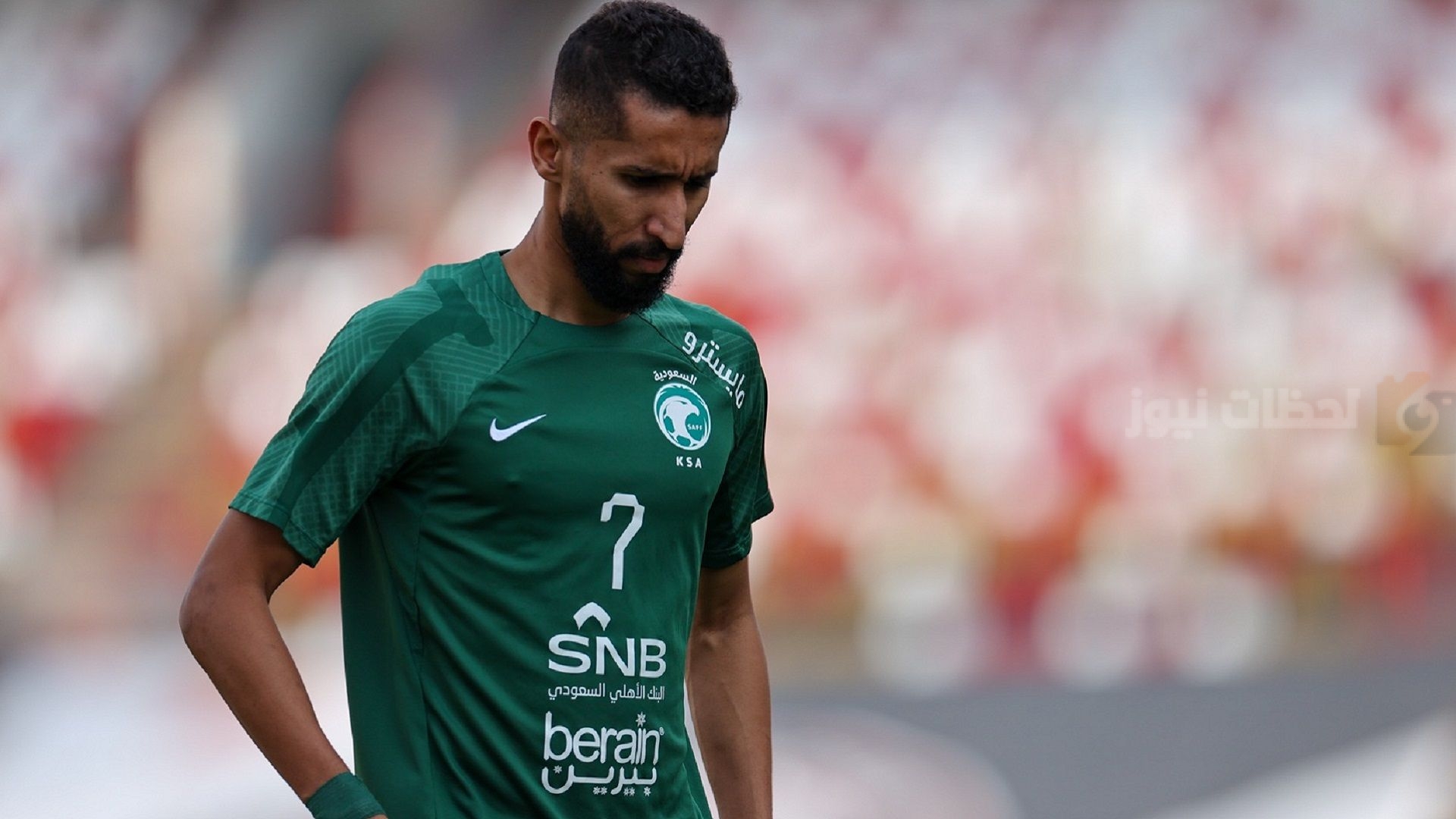 ظهور خاص للاعب المنتخب السعودي