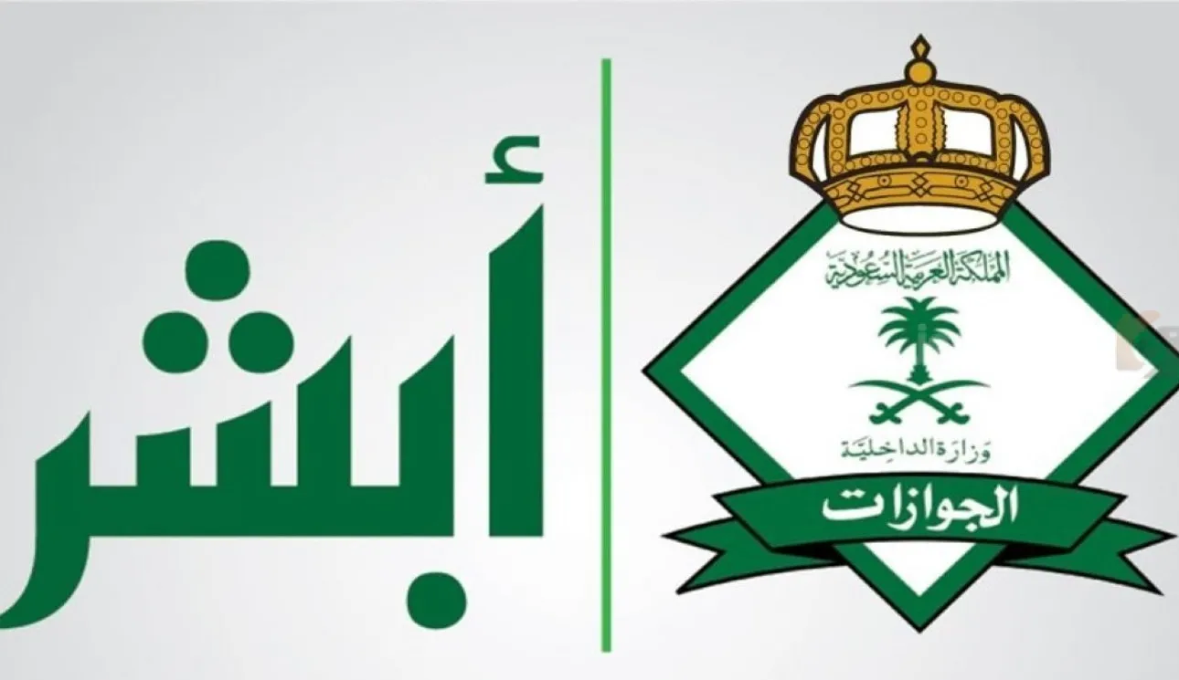 قيمة غرامة التأخر في تجديد الإقامة