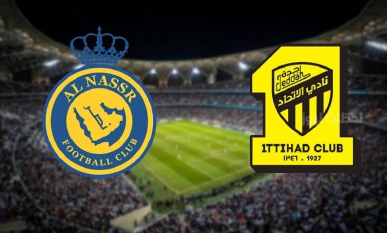 كلاسيكو