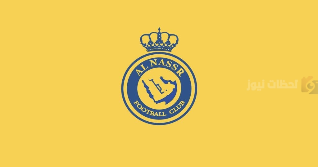 مخطط النصر السعودي