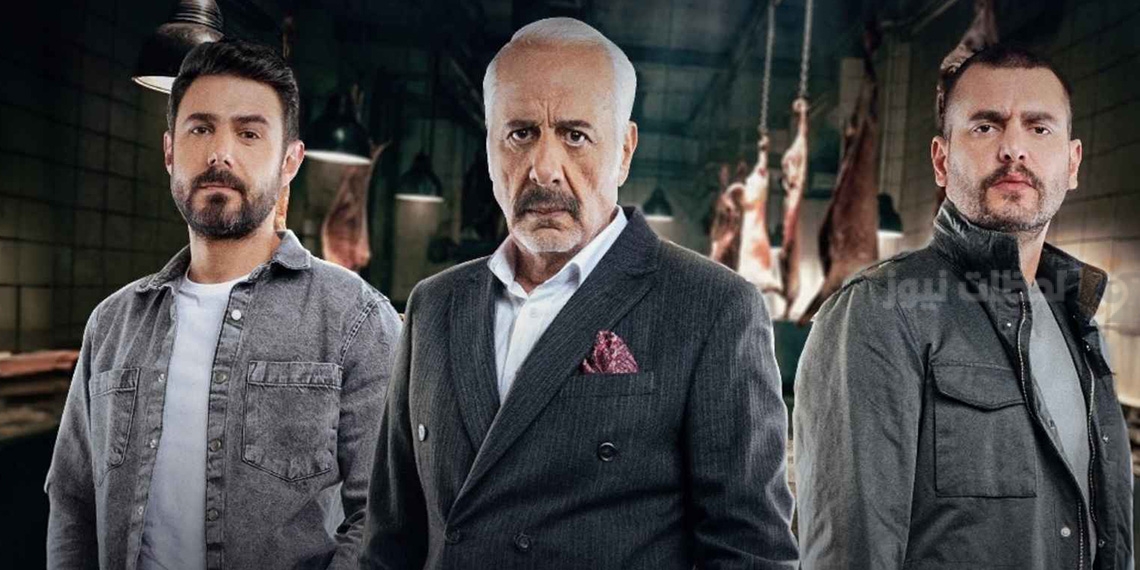 مسلسل العميل