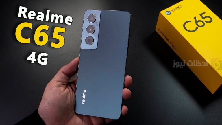 هاتف  Realme C65