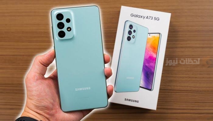 هاتف Samsung Galaxy A73 5G