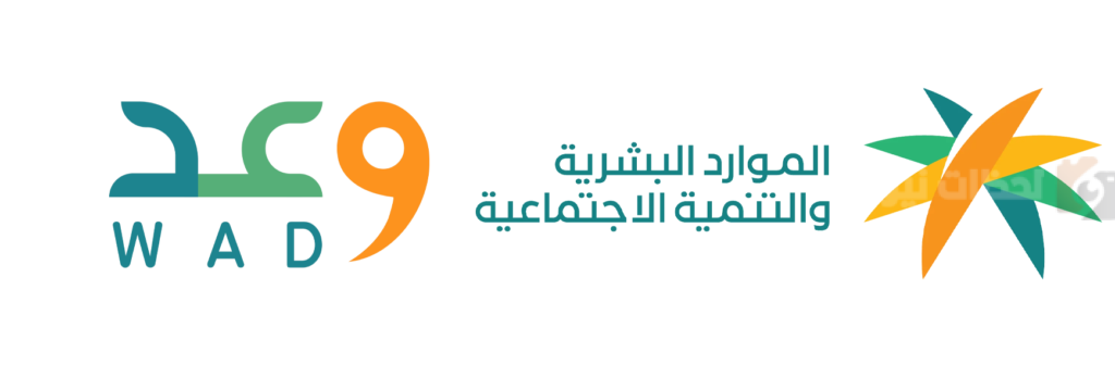 وعد