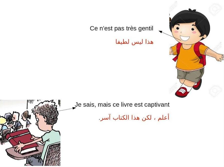حوار عن الطبيعة بين شخصين بالفرنسية