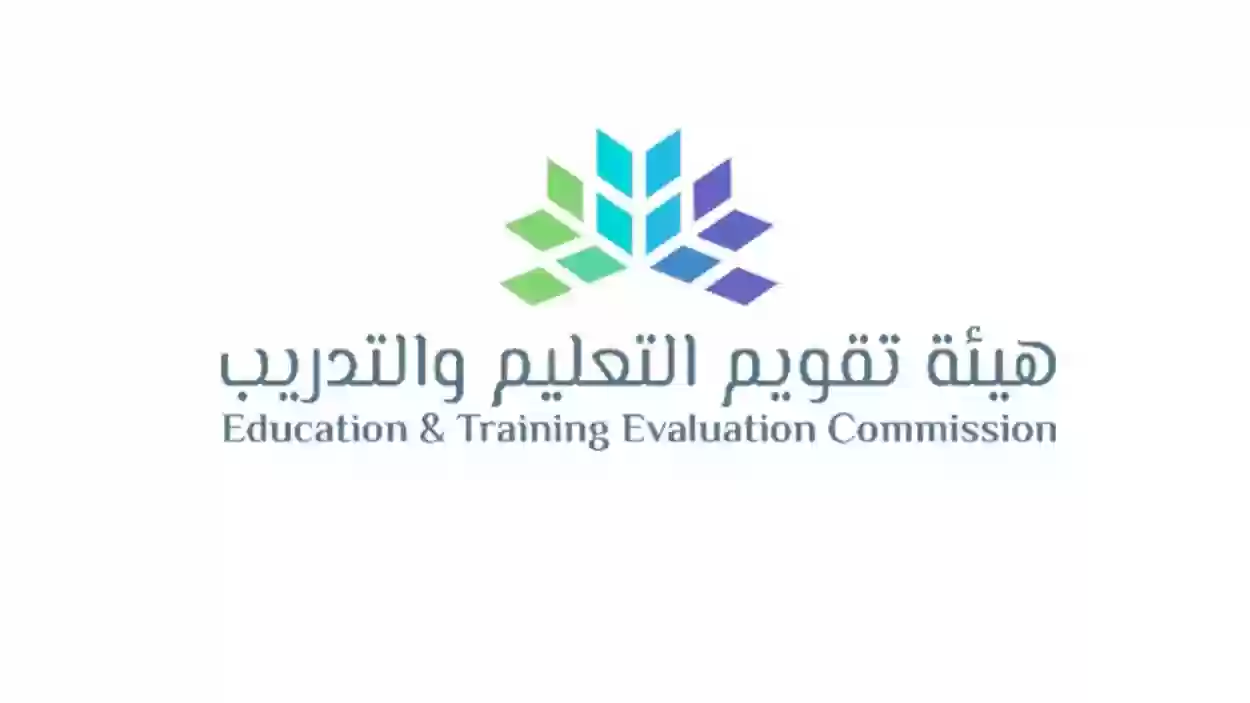 هيئة التقويم توضح.. هل مدير المدرسة يختبر الرخصة المهنية؟