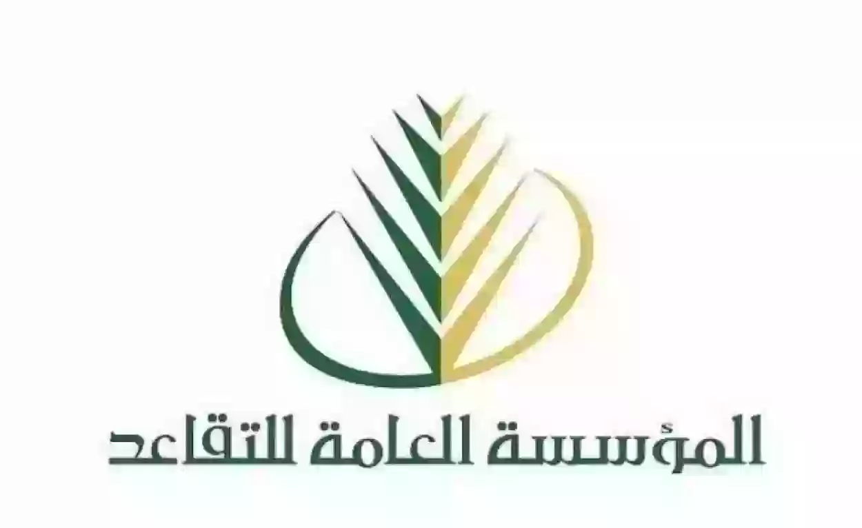 ما هي شروط التقاعد المبكر المدني والعسكري في السعودية 2025 والأشخاص المستحقين للتقاعد المبكر