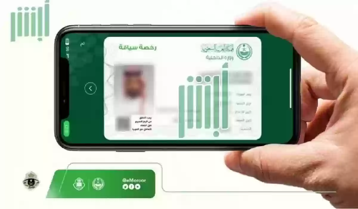 ما هي شروط الفحص الطبي لاستخراج رخصة القيادة في السعودية 2025