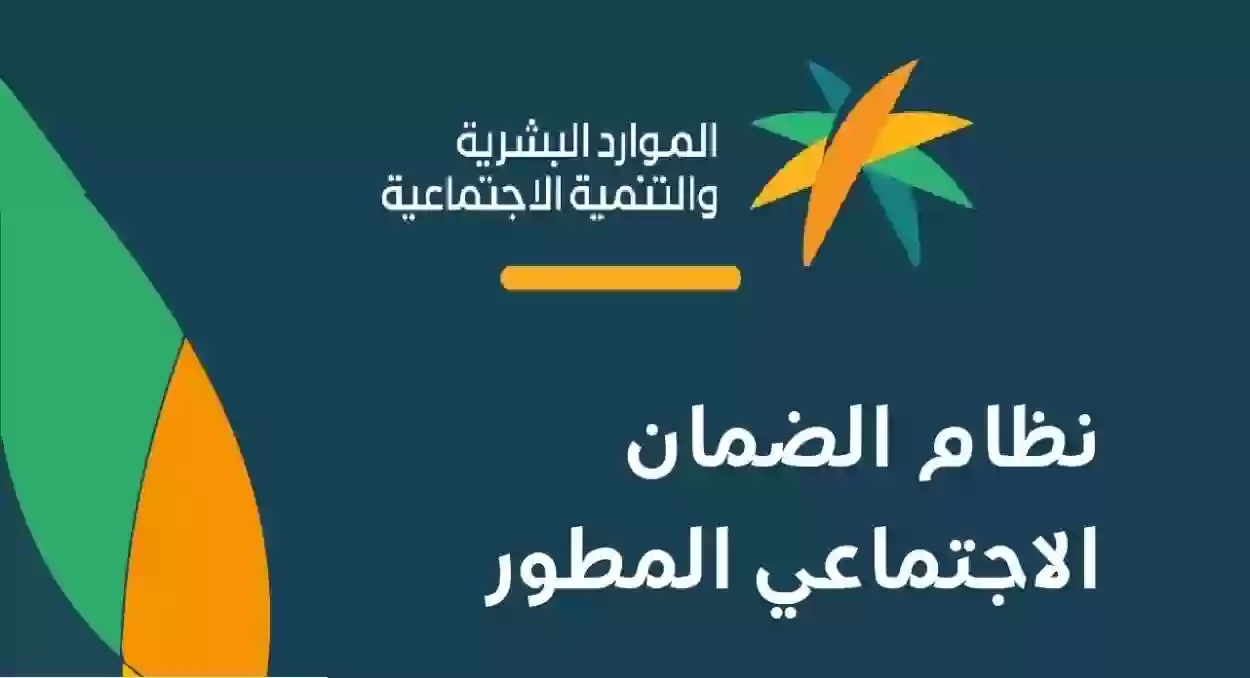 ماهي طريقة وشروط التقديم للحصول على مركبة من الضمان الاجتماعي المطور 1446- 2025