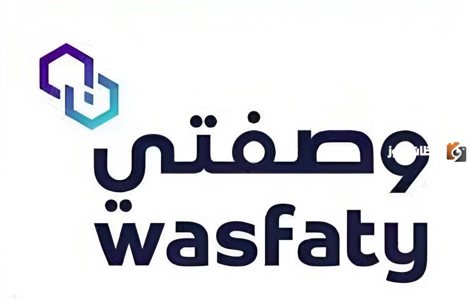 ما هي خطوات التسجيل في منصة وصفتي للأطباء؟