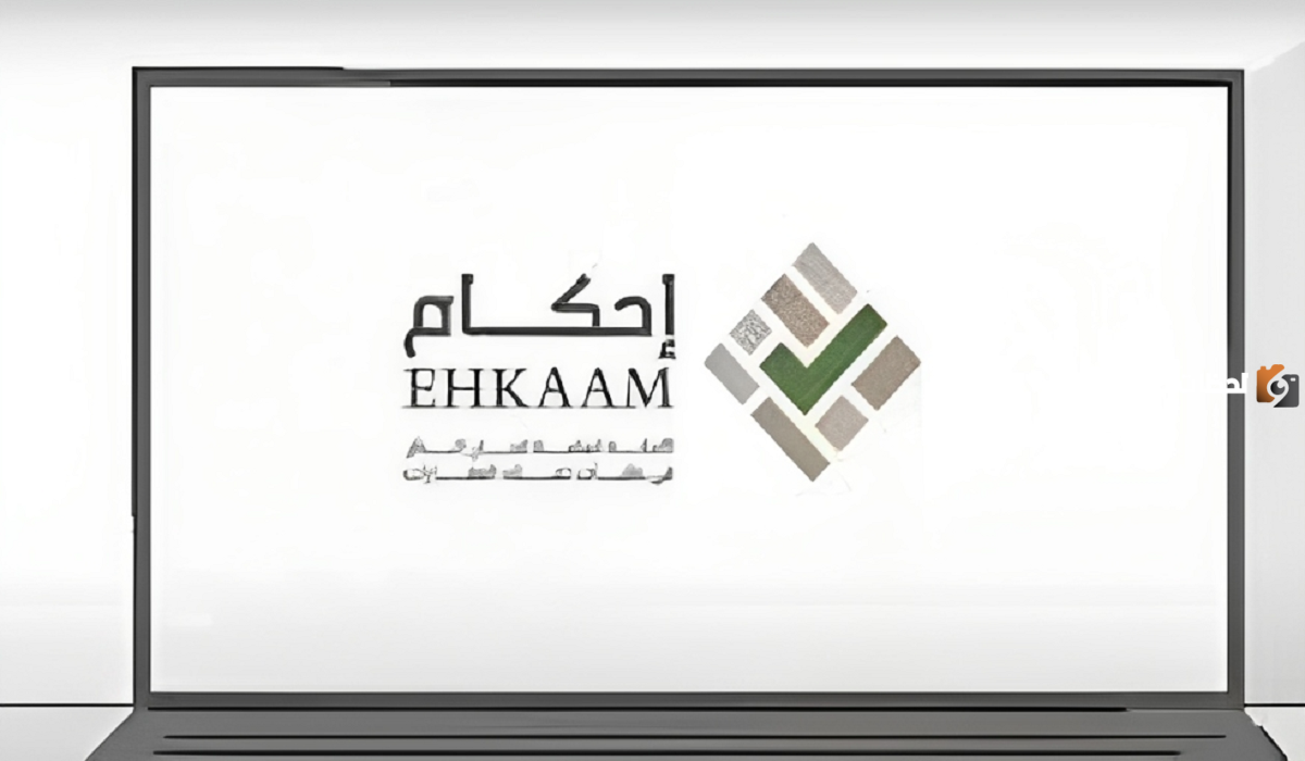 ما هو رابط تسجيل الدخول في منصة إحكام؟