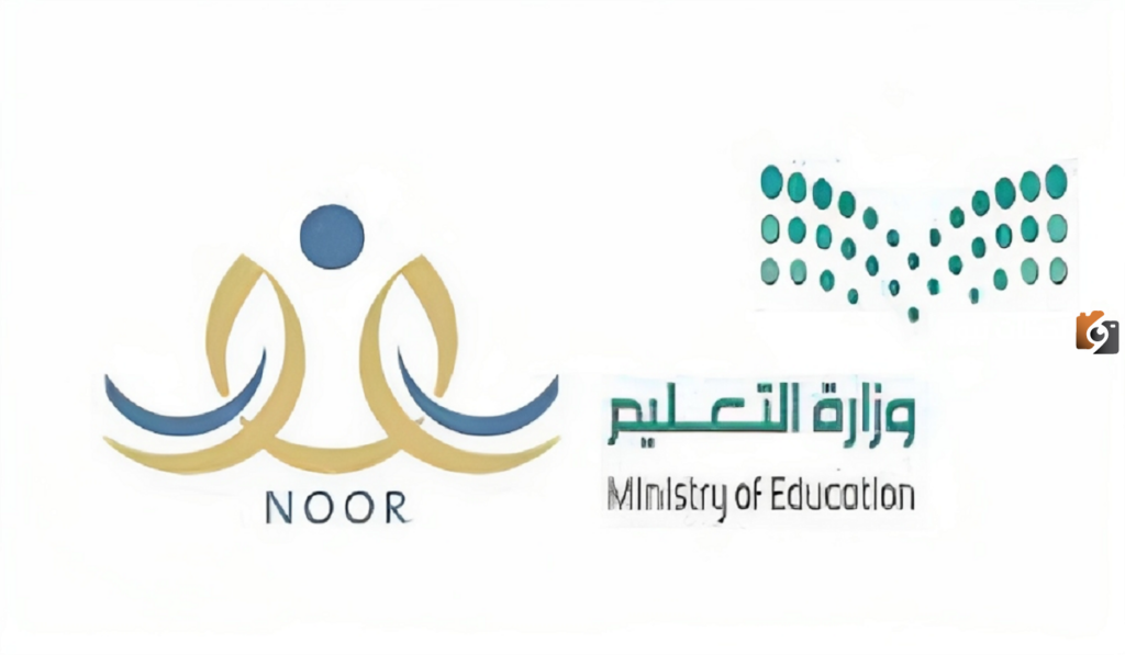 طريقة الدخول على نظام نور عبر النفاذ الوطني