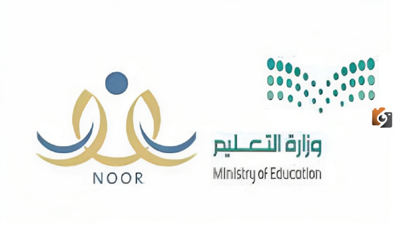 نظام نور