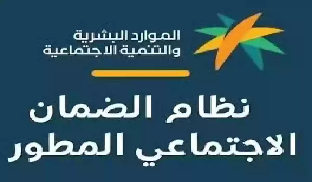 بعد التعديلات.. تعرف على كم قيمة دعم الغذاء والكهرباء في الضمان المطور وكيفية الاستعلام عن الدفعات إلكترونيا