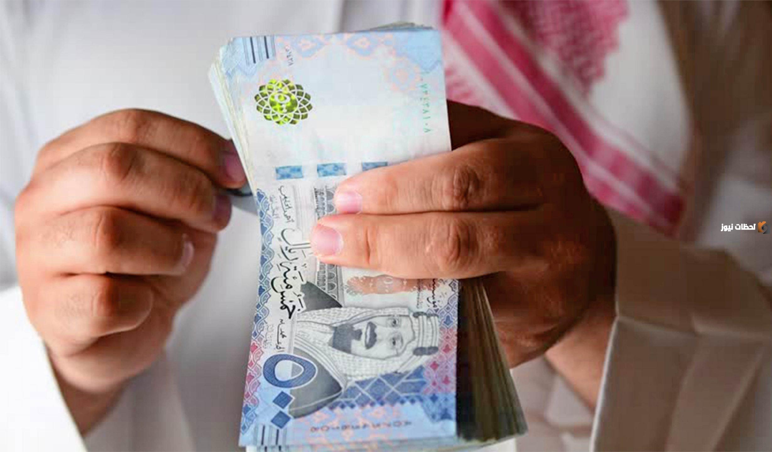 20 ألف ريال بدون تحويل راتب أو وجود كفيل