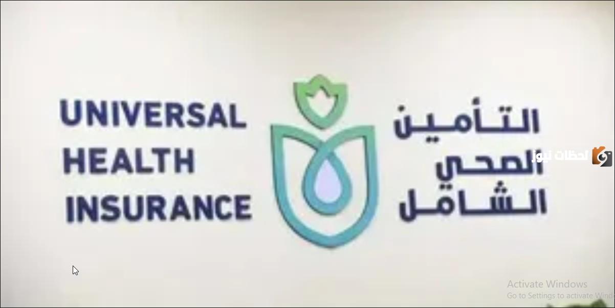 رقم مستشفى الأمن المجاني الموحد للاستعلام عن موعد وطرق التواصل مع المستشفى في جميع مناطق ومحافظات السعودية