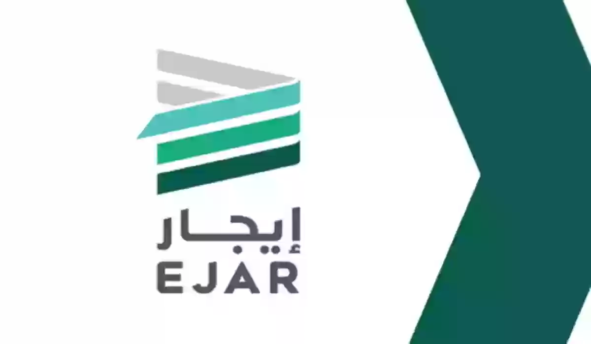 خطوات توثيق عقد إيجار محل تجاري في السعودية عبر منصة إيجار
