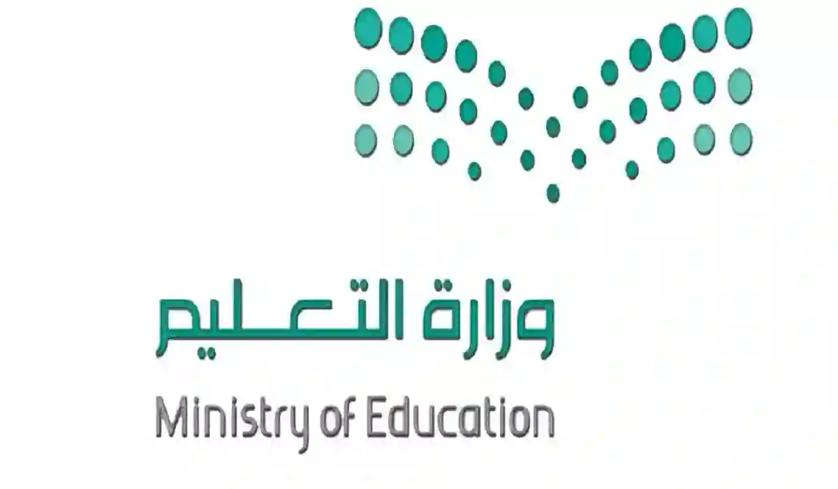خطوات الكشف عن العلاوة السنوية للمعلمين في السعودية وكيفية الاستعلام عنها 1446