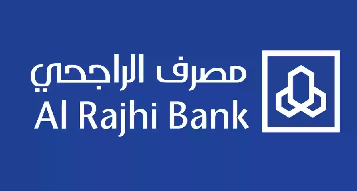 كيفية تسديد رسوم المرافقين والتابعين عبر بنك الراجحي alrajhibank.com.sa