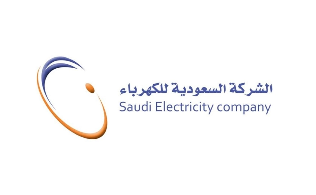 خطوات الاستعلام عن مخالفات شركة الكهرباء في السعودية 2025 ورابط الاستعلام