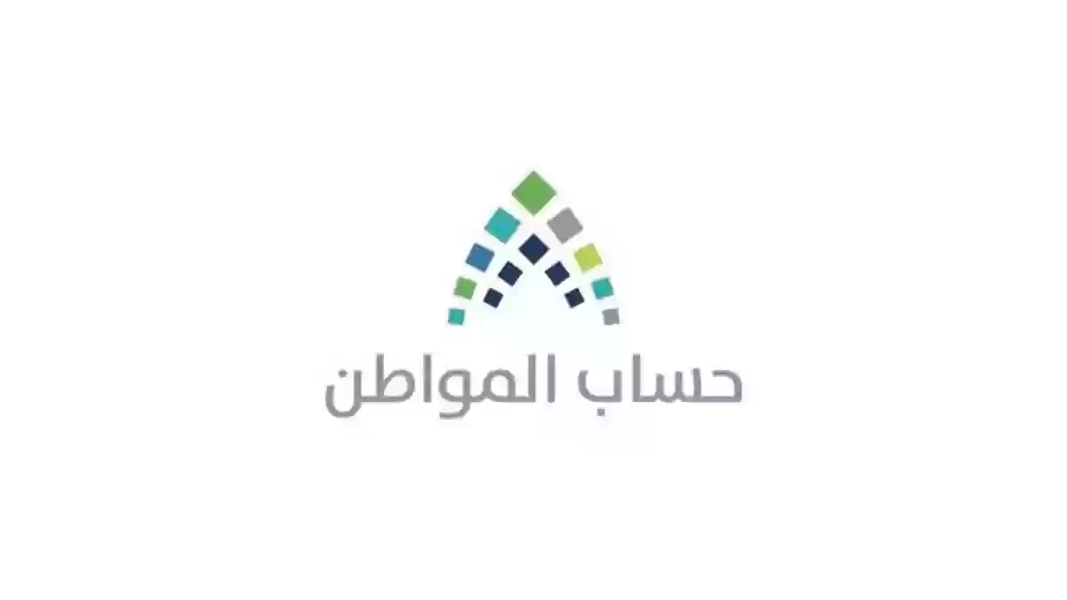 هل يؤثر معروف على حساب المواطن؟ تأثير مزاولة النشاط التجاري على حساب مواطن