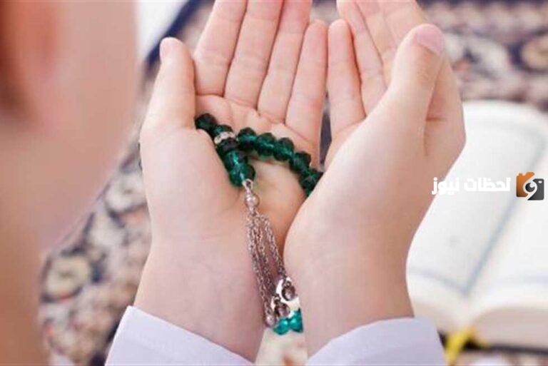 اللهم بلغنا رمضان لا فاقدين ولا مفقودين