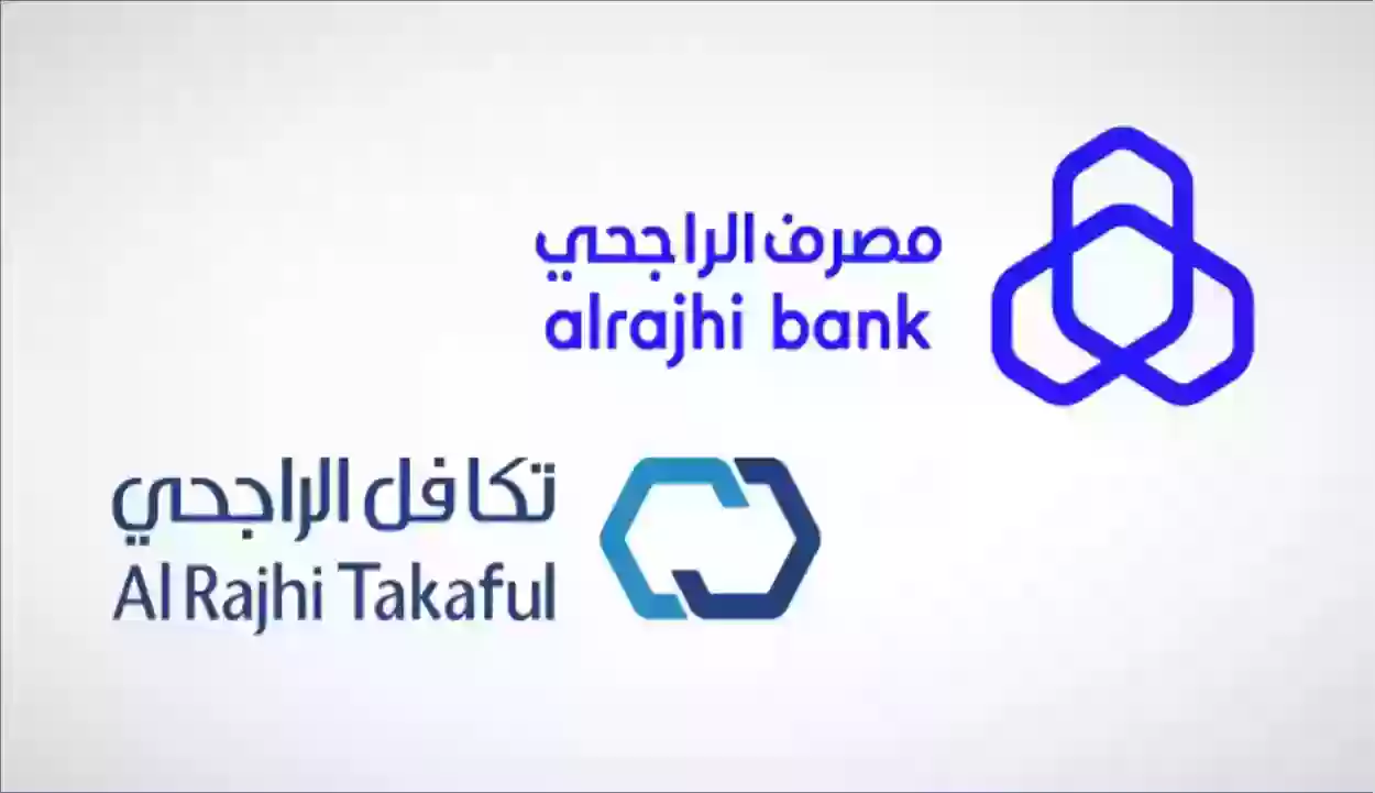 كيفية الاستعلام عن تأمين مركبة تكافل الراجحي 2025 ورابط الاستعلام