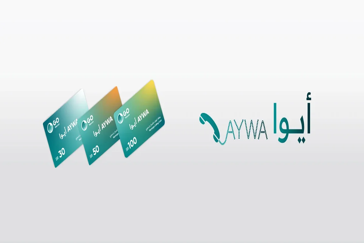 كيف احصل على بطاقة ايوا؟ خطوات شراء بطاقة ايوا من الراجحي 2025