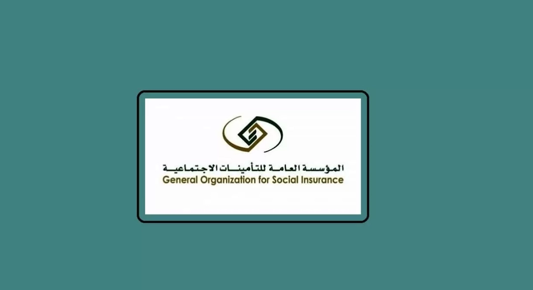 إليك الآن .. رابط وخطوات التأمينات الاجتماعية تسجيل الدخول وكيفية الوصول إلى الحساب