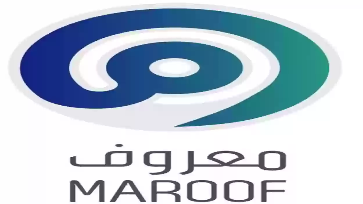 طريقة توثيق المتجر في منصة معروف بدون سجل تجاري 2025