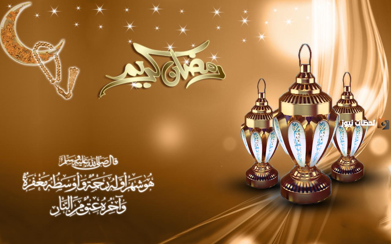 رمزيات بنات رمضان انستقرام