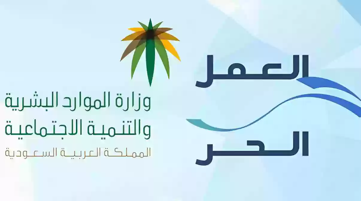 شروط العمل في كريم السعودية 2025 لغير السعوديين