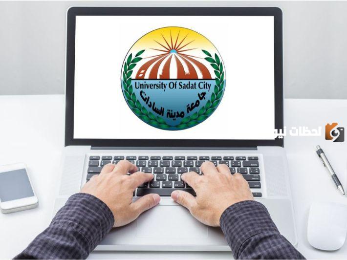 ما معني شعار جامعة السادات
