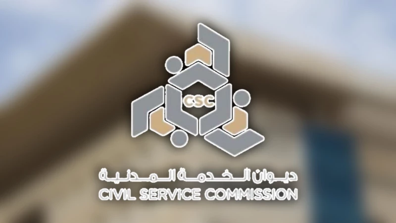 طريقة الاستعلام عن بيع الإجازات في الكويت