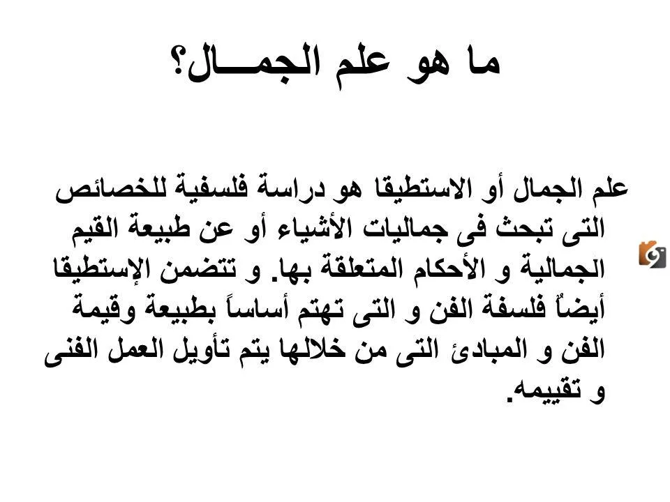 الموارد الطبيعية في النيجر والمعادن الموجودة فيها